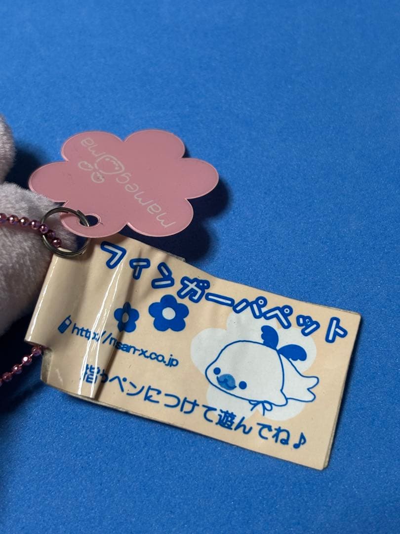 サンエックス　まめゴマ　さくらゴマフィンガーパペット　ぬいぐるみ ストラップ