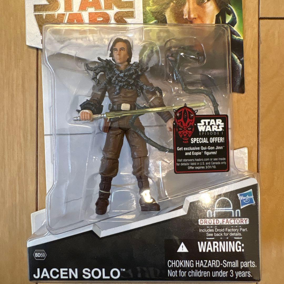 スターウォーズ Jacen Solo ジェイセン ソロ BD59