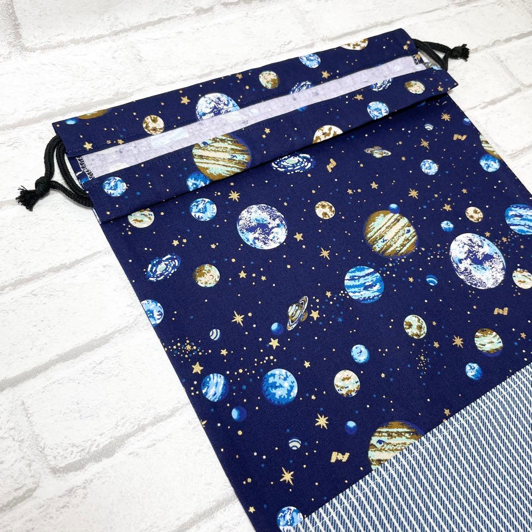 【カツ】惑星(グリーン)×ストライプ 入園入学グッズ5点セット