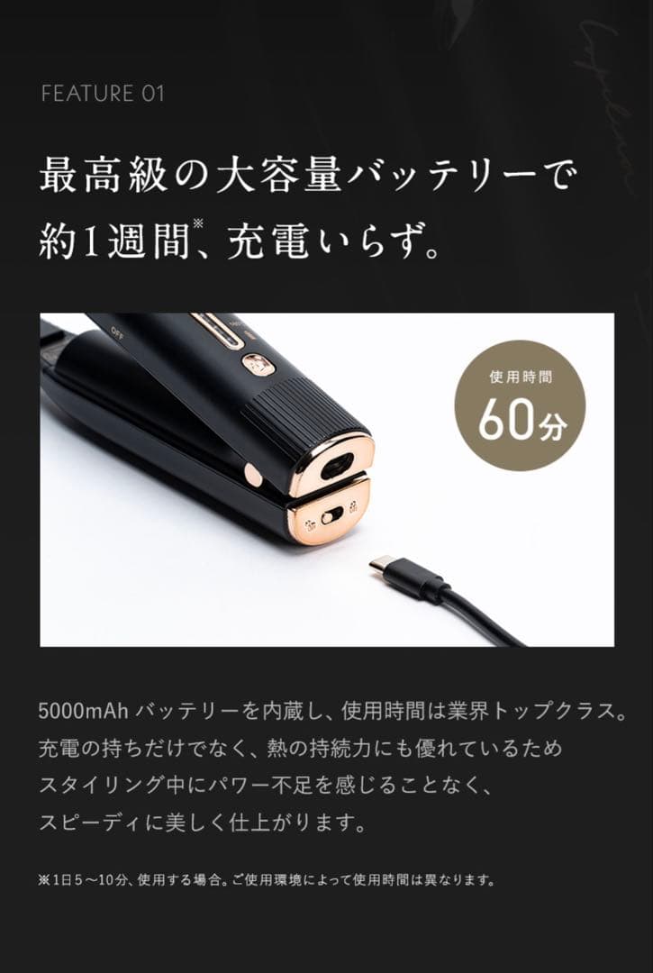 【新品/未使用】コードレスミニヘアアイロン Lupilina リニューアル版
