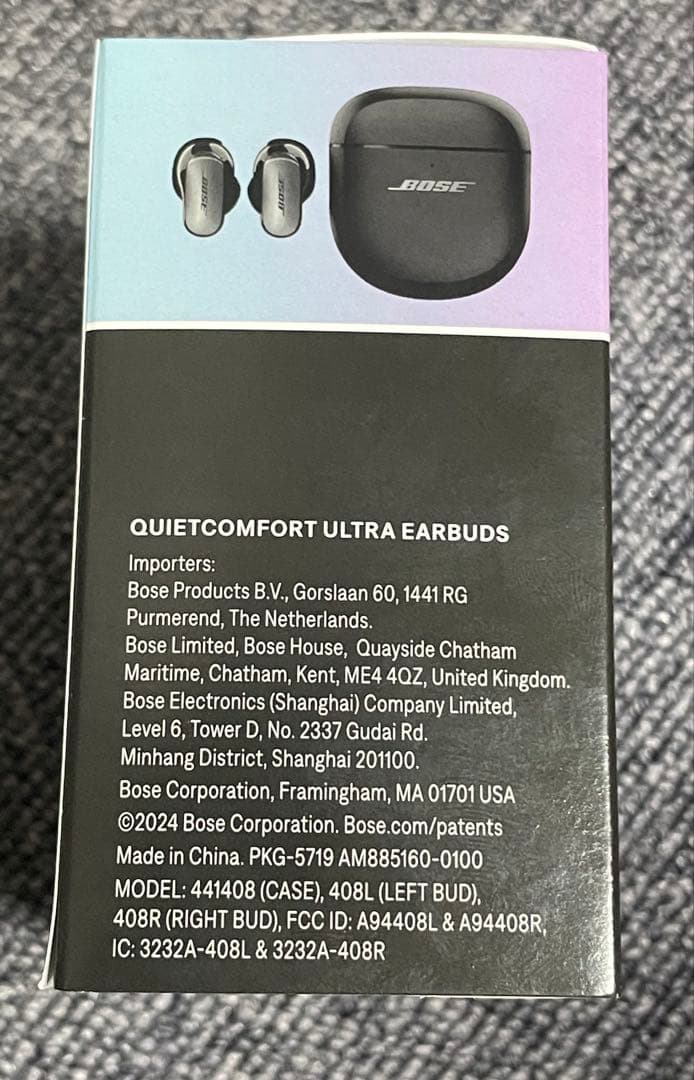 新品・未開封 BOSE QuietComfort Ultra ワイヤレスイヤホン