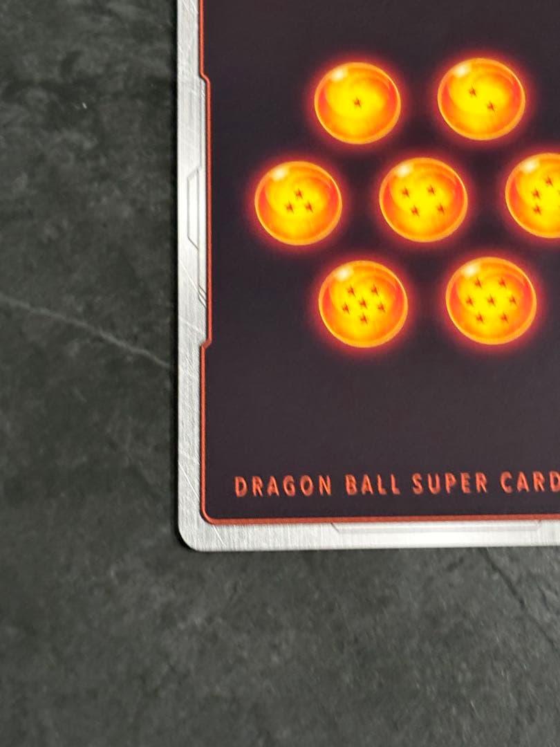 ゴジータBR SCR☆ FB09-121 ドラゴンボールフュージョンワールド