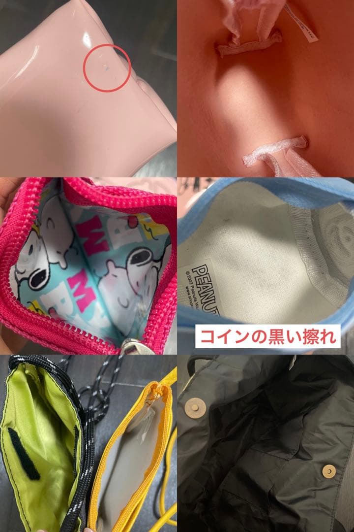 スヌーピー　グッズ　まとめ売り　ガチャ　フィギュア　ぬいぐるみ　プライズ　雑貨