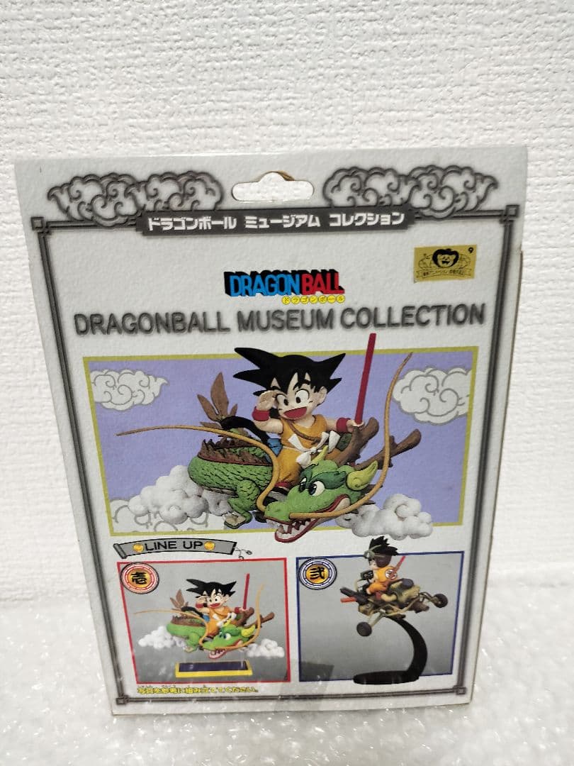 ドラゴンボール ミュージアム コレクション
