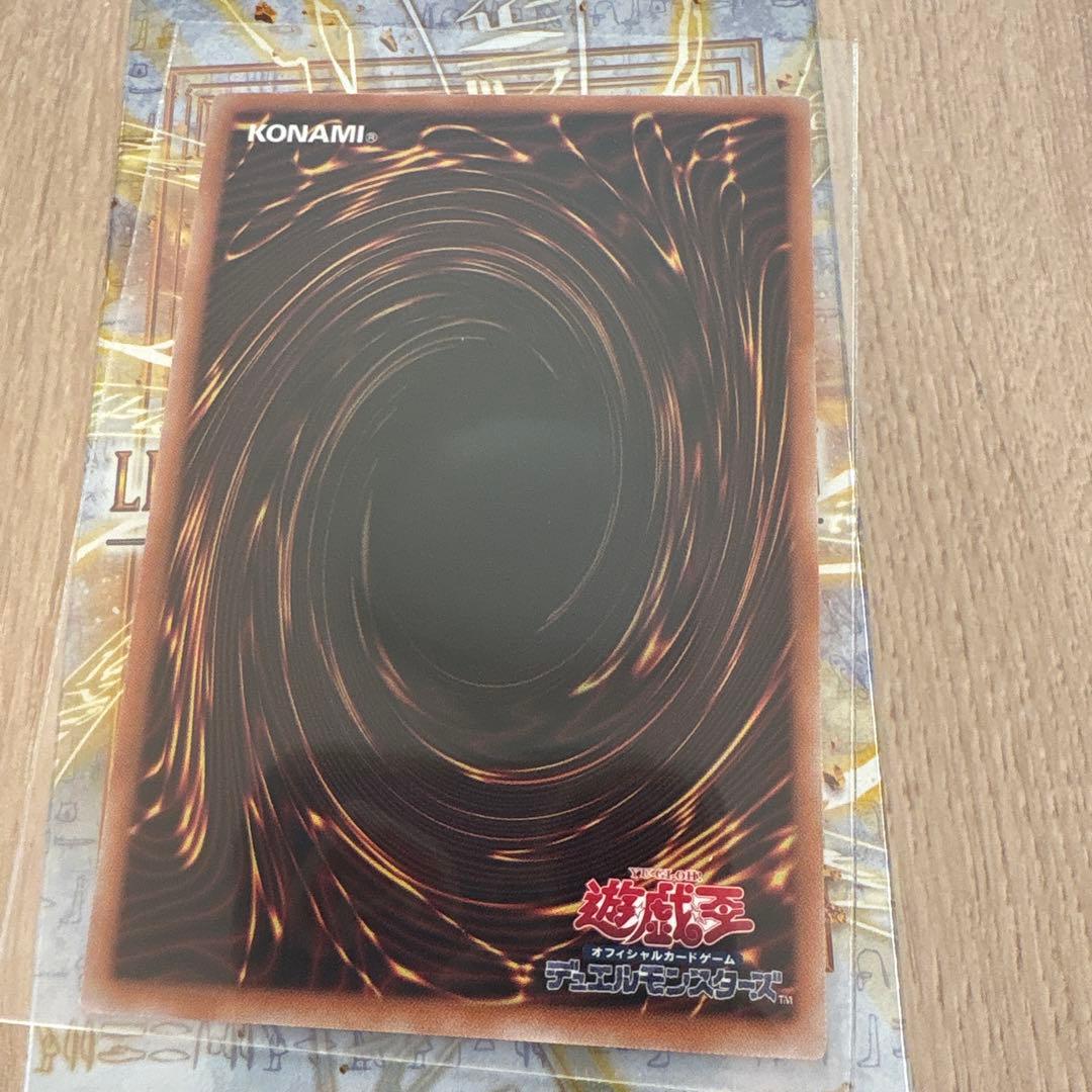 遊戯王カード　プリシク、オーバーフレーム6枚セット