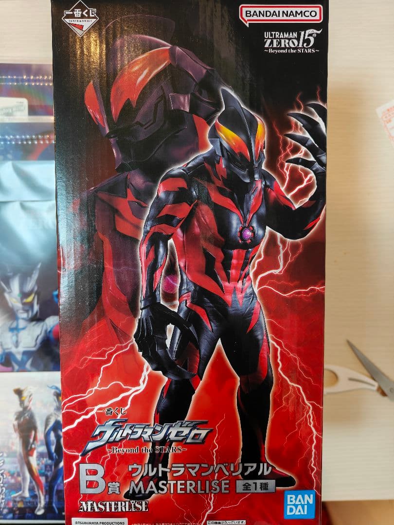 一番くじ　ウルトラマンゼロ　B賞　ウルトラマンベリアル