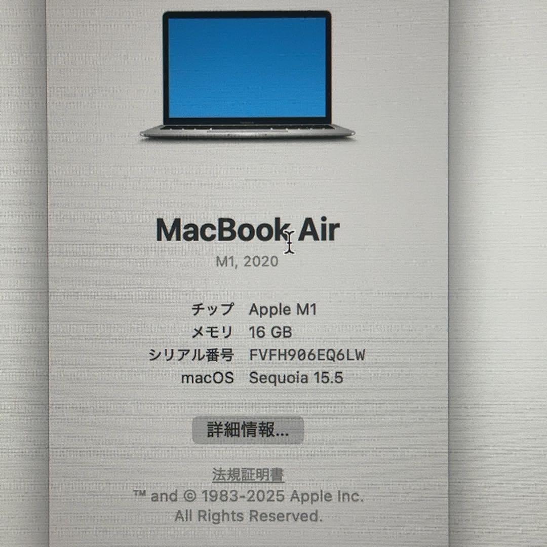 MacBook Air m12020年モデルメモリ:16GB SSD:500GB