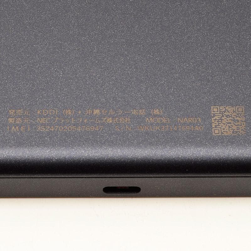 Speed　Wi-Fi　5G　X12　NAR03　モバイルルーター　ブラック