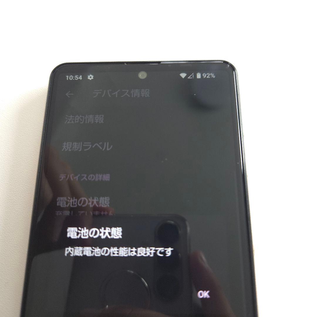 AQUOS SENSE 4 basic シムフリー アンドロイド12 ６３６