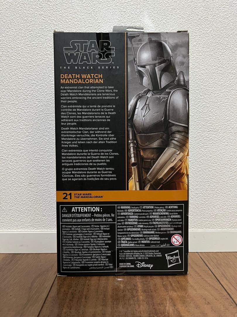 未開封　スターウォーズ　ブラックシリーズ　マンダロリアン　デスウォッチ