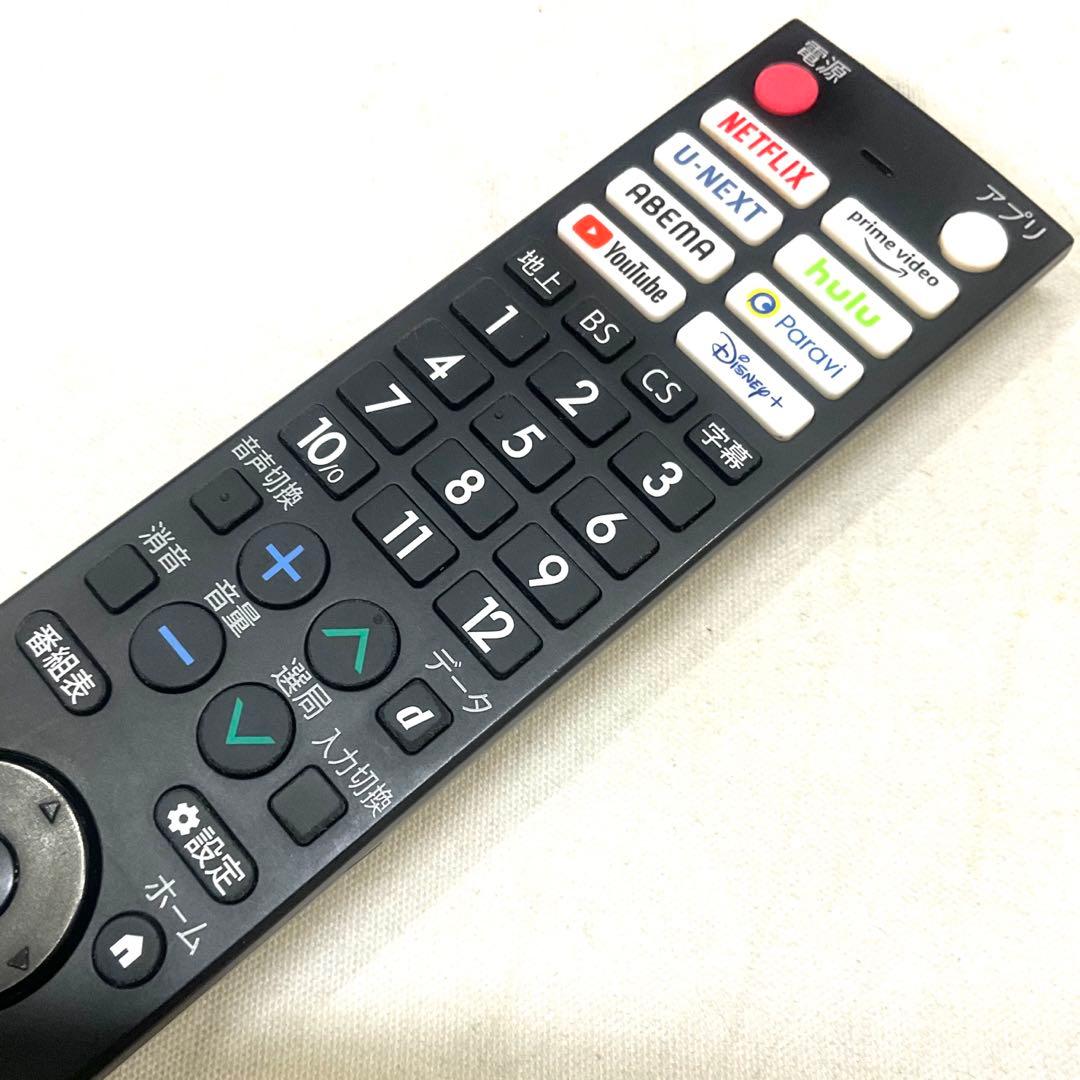 【ネット動画ok】24型 シャープ Android 液晶テレビ 2022年製