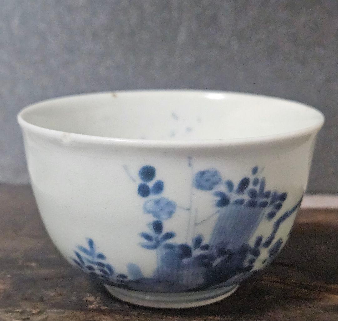 江戸時代中期　古伊万里　柿右衛門様式 染付　竹梅花の図　吉祥図柄　碗　ころ茶碗
