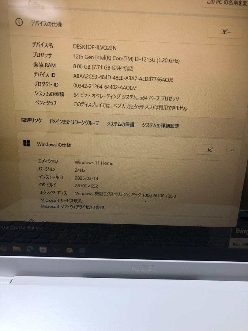 LAVIE N16 PC-N1635HAW パールホワイト・Windows11
