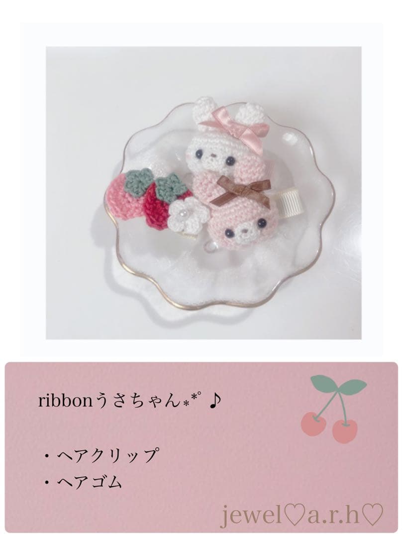 ハンドメイドベビーヘアクリップ  ヘアクリップ  美桜様