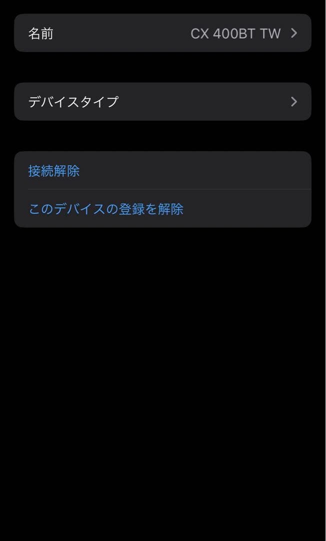 ゼンハイザー　CX４００BT