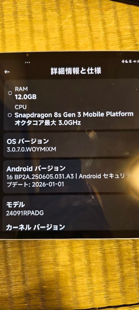 [focuspenpro付][512]Xiaomi Pad7pro 充