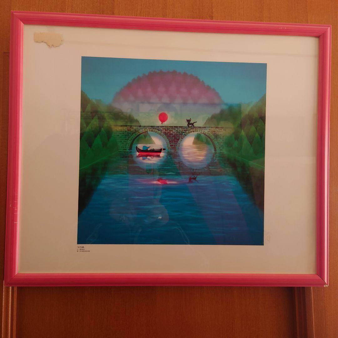 「めがね橋」メルヘン橋とボートの風景画●作家名：藤城清治●作品名：めがね橋
