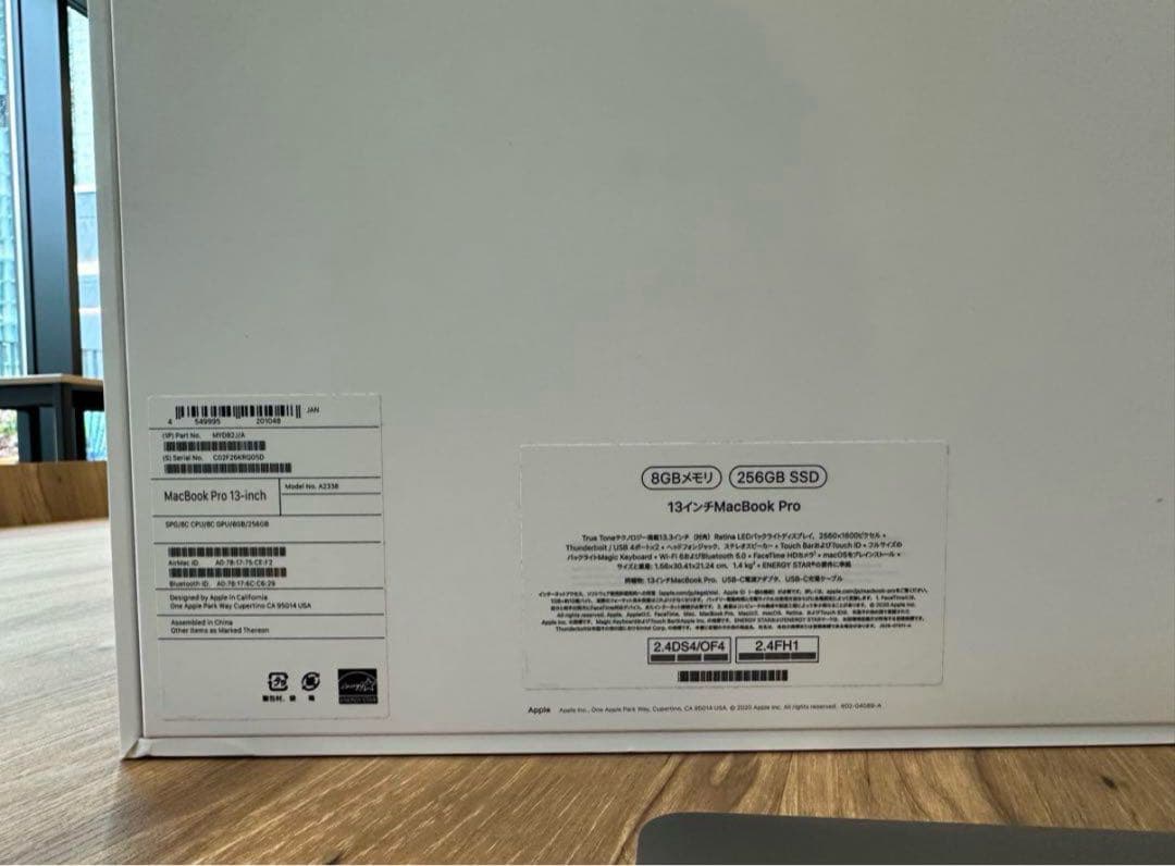 MacBook本体 Macbook Pro M1 2020 256GB 8GB