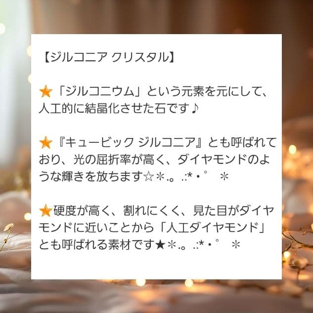 １点のみ♡大人のティータイム✨️ドーナツとカップケーキのキラキラ天秤ピアス♡