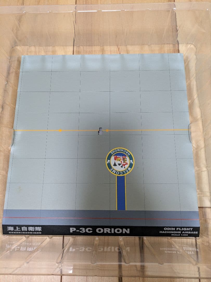 全日空商事 P-3C ORION 1/200