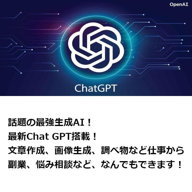 ✅️初心者OK！Windows11/Office/AI搭載ノートパソコン K27