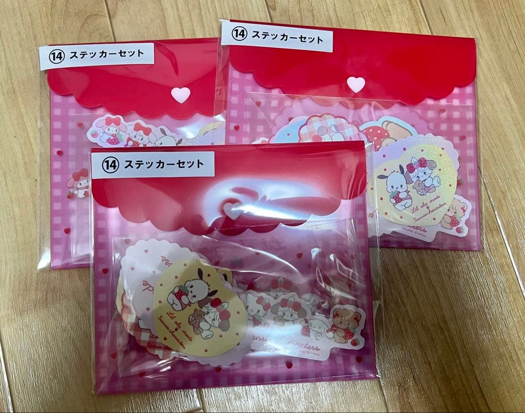 18本　リトルアラモード サンリオ まとめ売り セブンイレブン