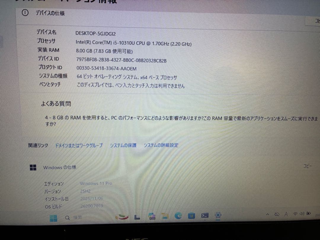 NEC VersaPro VKM17XZG7 i5第10世代 バーサプロ