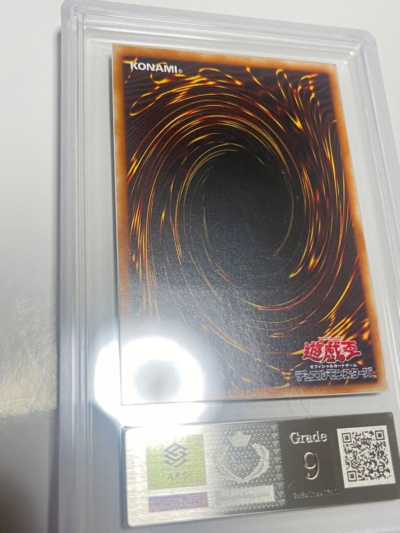 カオスソルジャー レリーフ ars9 極美品