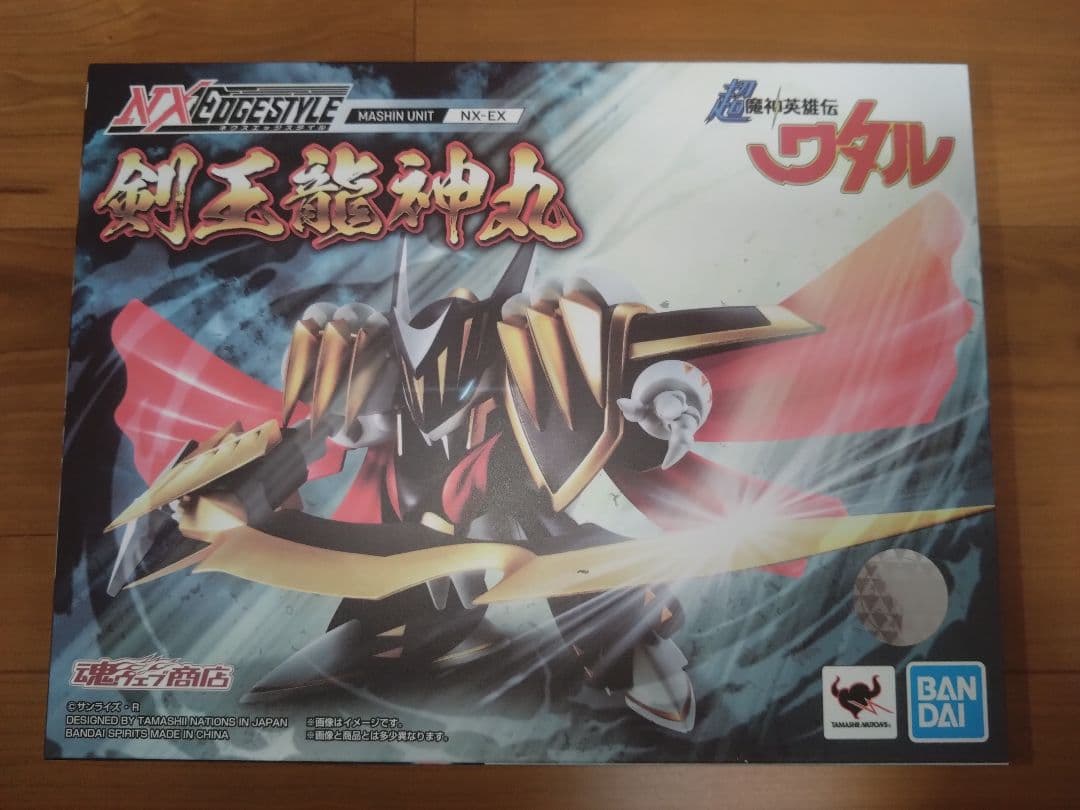 楽一番　魔神英雄伝ワタル 月光龍神丸 白虎龍神丸 剣王龍神丸 ネクスエッジ