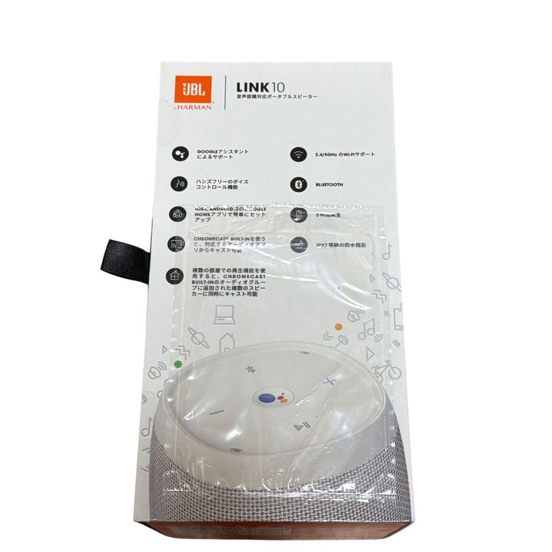 【美品】JBL LINK10 ホワイト Google対応 スマートスピーカー