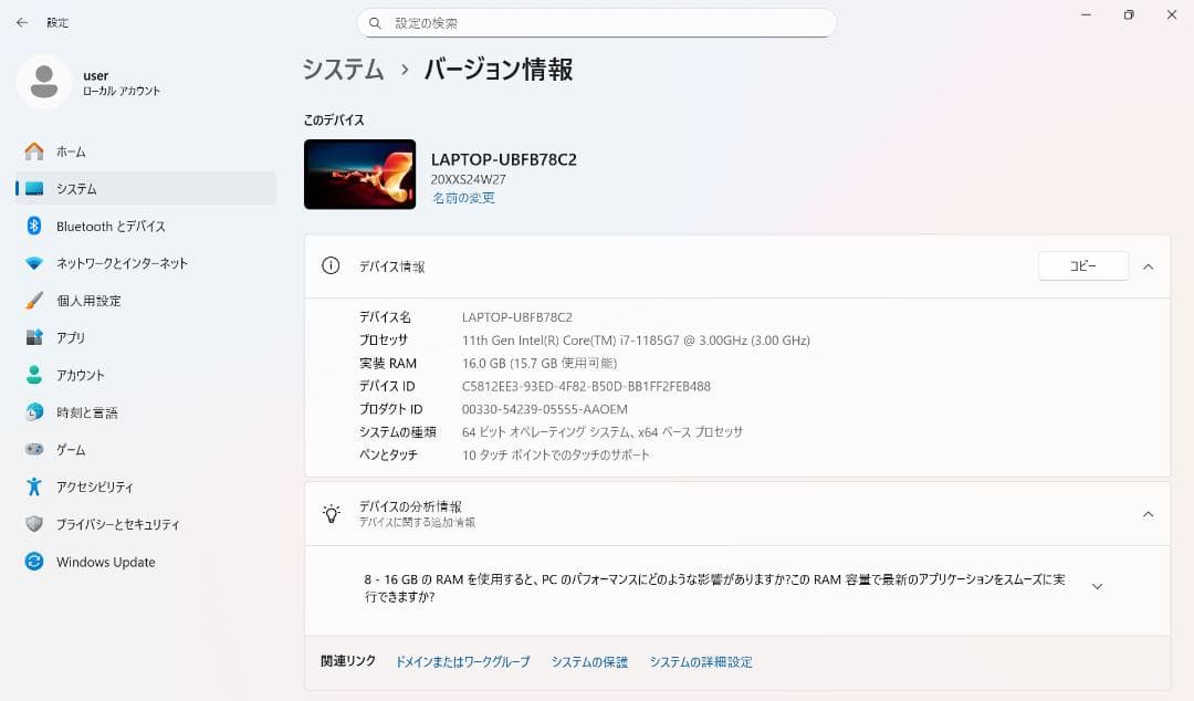 ThinkPad X1 Carbon Gen9 i7/16G/タッチ/LTE