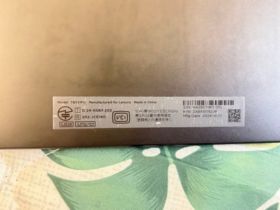 （日本版）LenovoLegionY700 2025 Gen3本体のみケース付