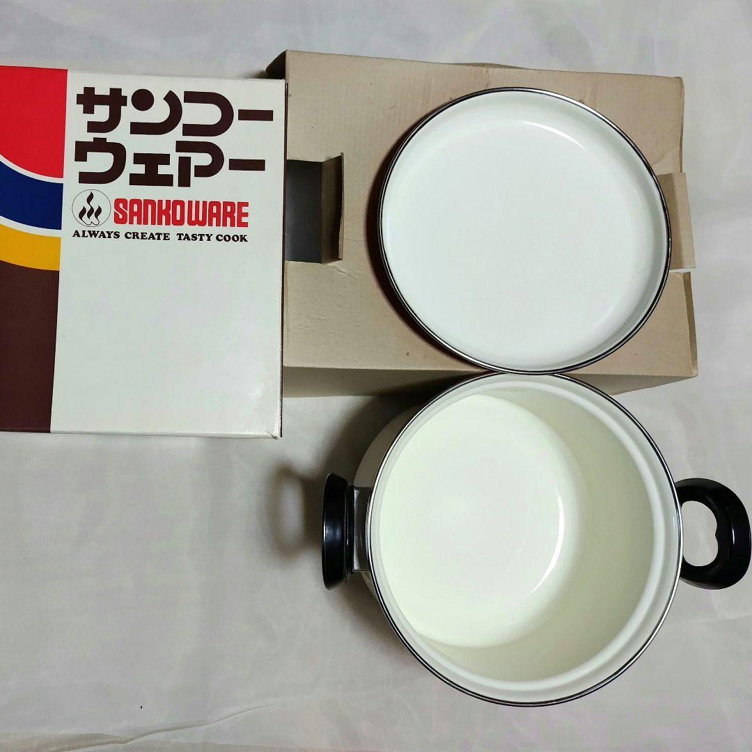 ↓昭和レトロ【新品】レア 箱入り サンコーウェア　ホーロー鍋 両手鍋