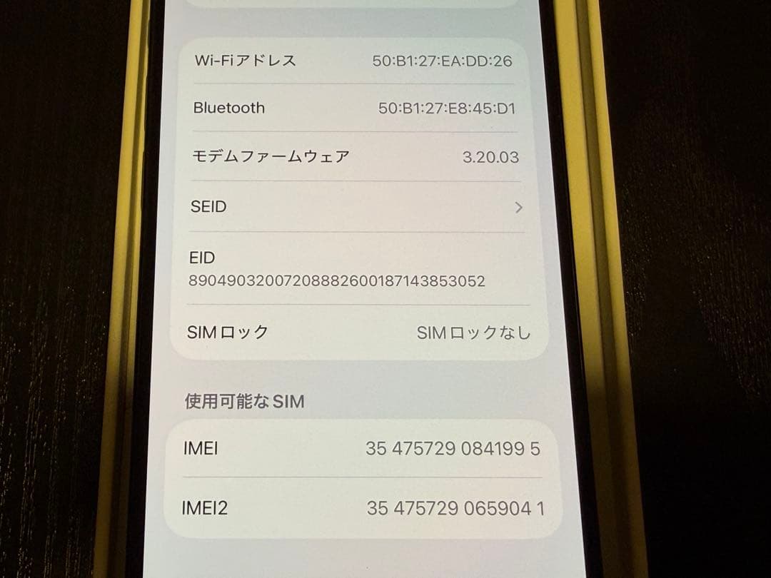 iPhone 15 pro ブラックチタニウム 256gb SIMフリー