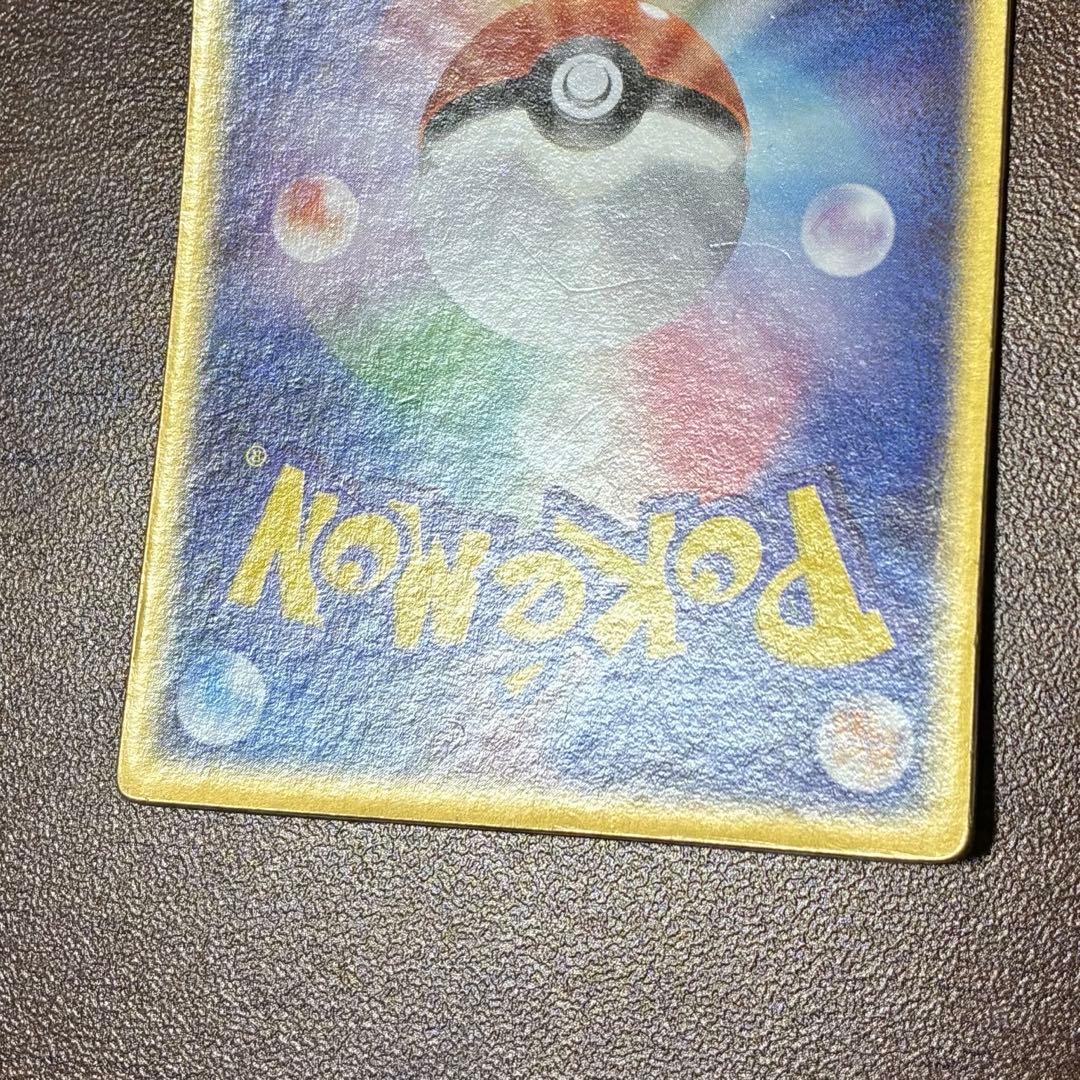 ポケモンカード　デオキシス 3d
