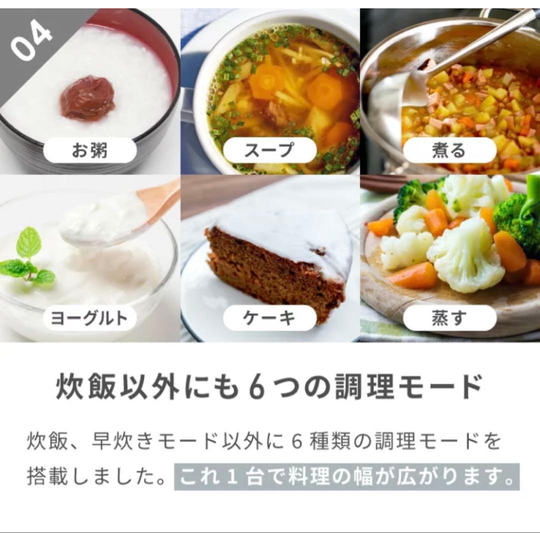新品未開封未使用品炊飯器グリーン3合4合一人暮らしシンプル