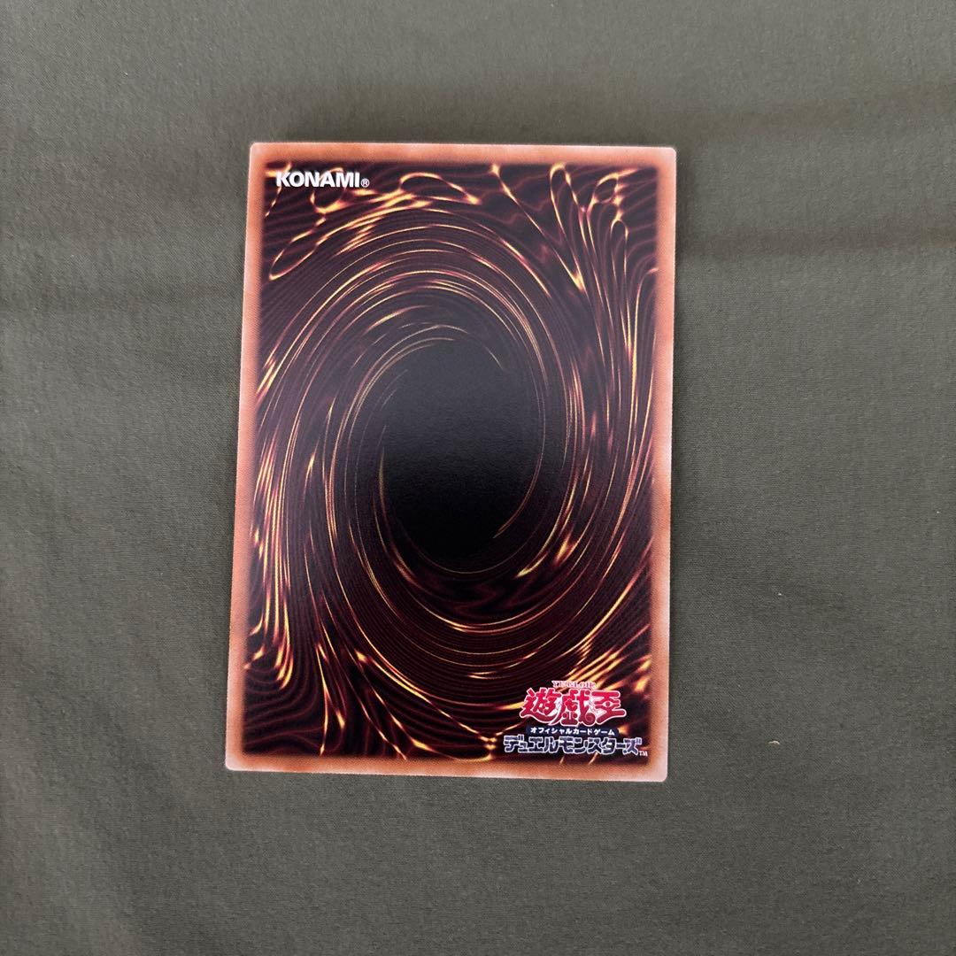 遊戯王 御巫奉サナキ プリズマティックシークレット