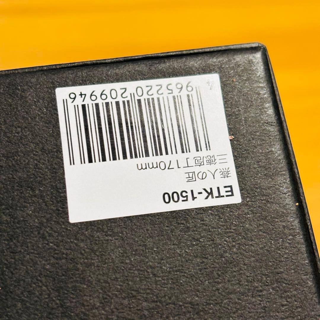 燕人の匠　ダマスカス　ETK-1500 三徳庖丁170mm ダマスカスナイフ