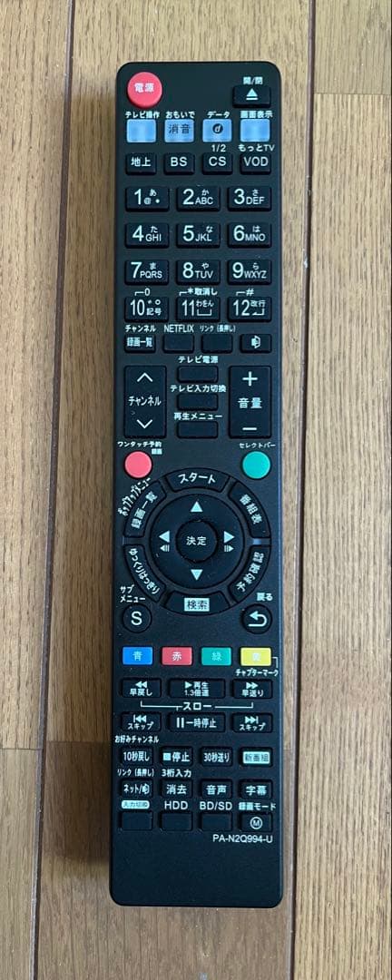 Panasonic DMR-BRX2020 ブラックブルーレイレコーダー●76