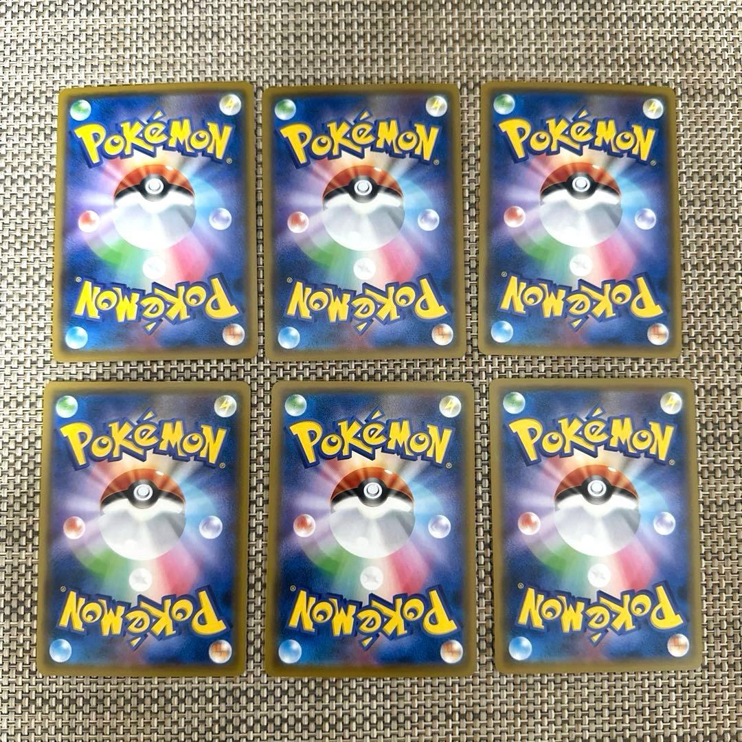 ポケモンカードSMP2 18枚コダック ひっかく　パニくる