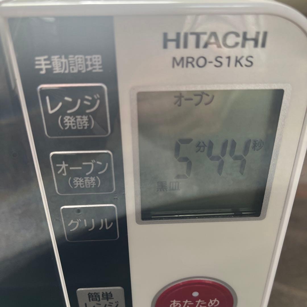 日立 オーブンレンジ 角皿付き 電子レンジ フラット 2020年製