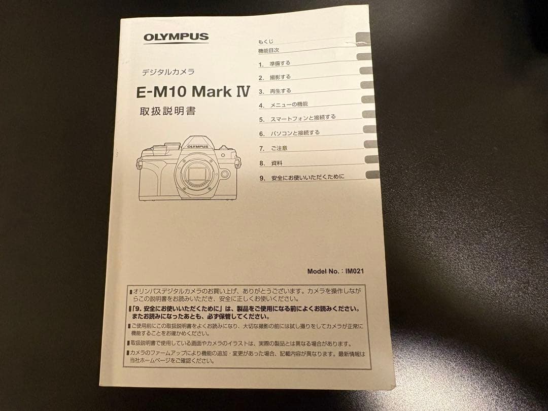 【Mark IV美品】OLYMPUS OM-D E-M10 Mark IVカメラ