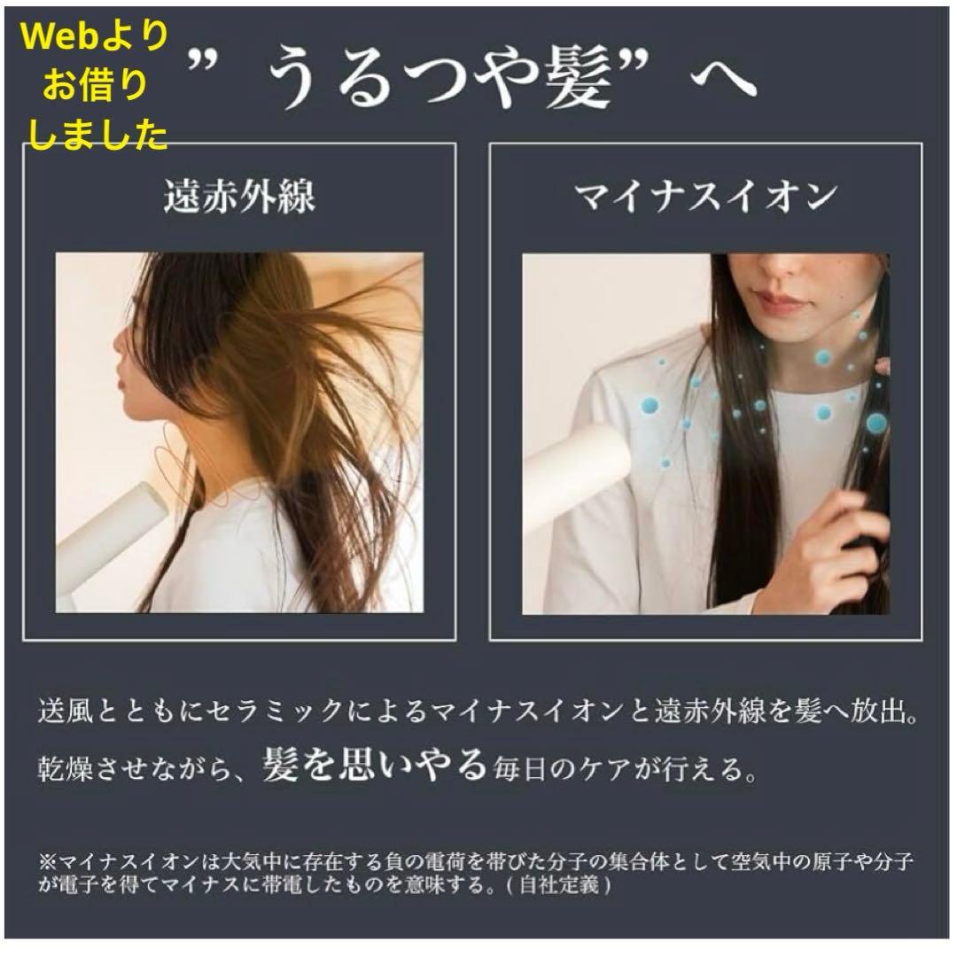 PAUZ スタンディングドライヤー PHD-A1T-W ハンズフリー ドライヤー