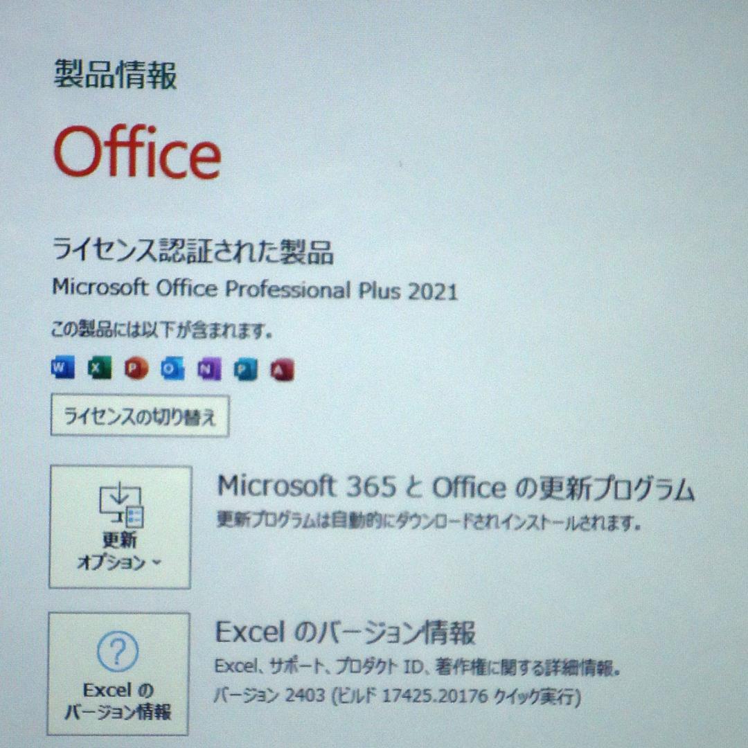 ノートPC WIN11☆NEC SSD 256GB +HDD1TB メモリ8GB