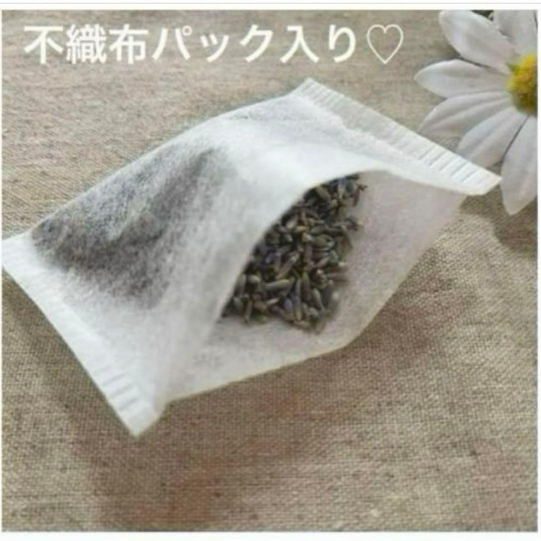 2409-9 手のひら巾着サシェ 香り袋 『H』　SOLD→ご注文承ります♡