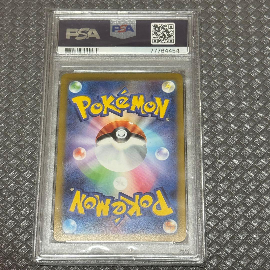 ミュウツーV SR PSA10 Pokémon GO 074/071 3セット