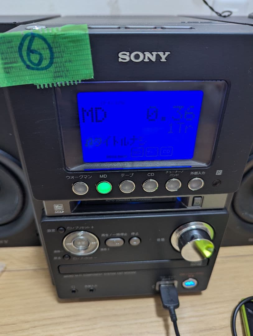 ⑥美品　SONY MD搭載コンポ CMT-M35WM ソニーブラックCD