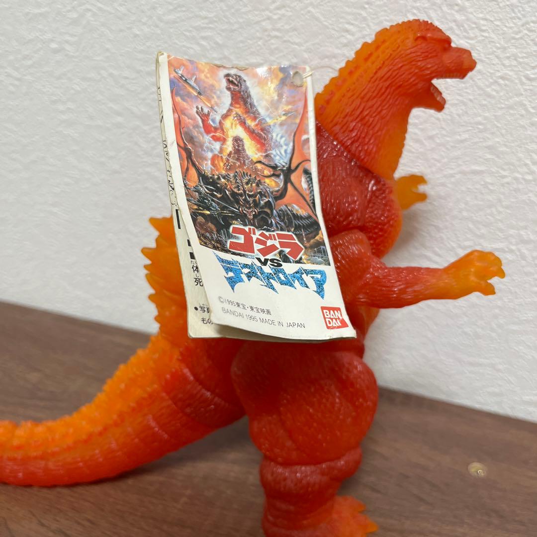 バーニングゴジラ 1995 通販5000体　限定