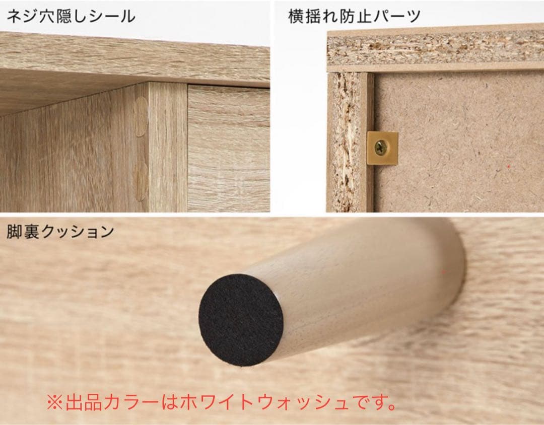 LOWYA 家電収納棚 1 / ホワイトウォッシュ 木製 北欧 キッチン 収納