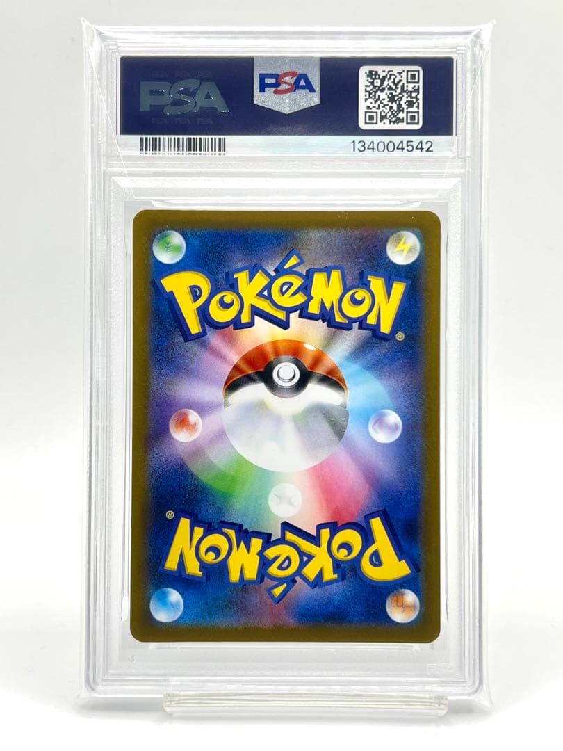 【PSA10】フシギソウ AR